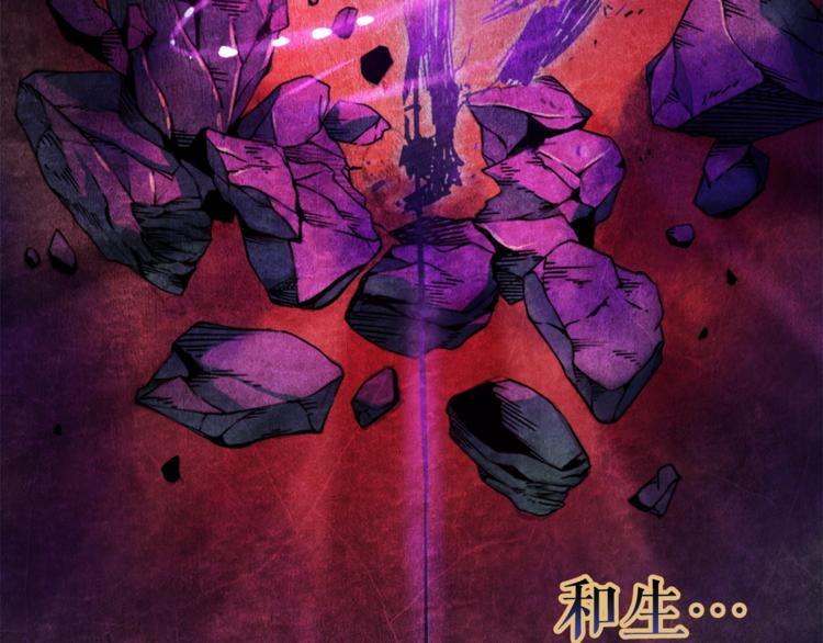 第7话 生和死的线152
