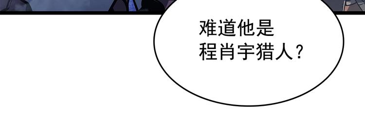 第124话 再战神庙137