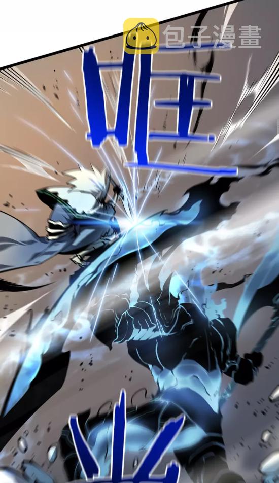 第54话 王者艾恩22