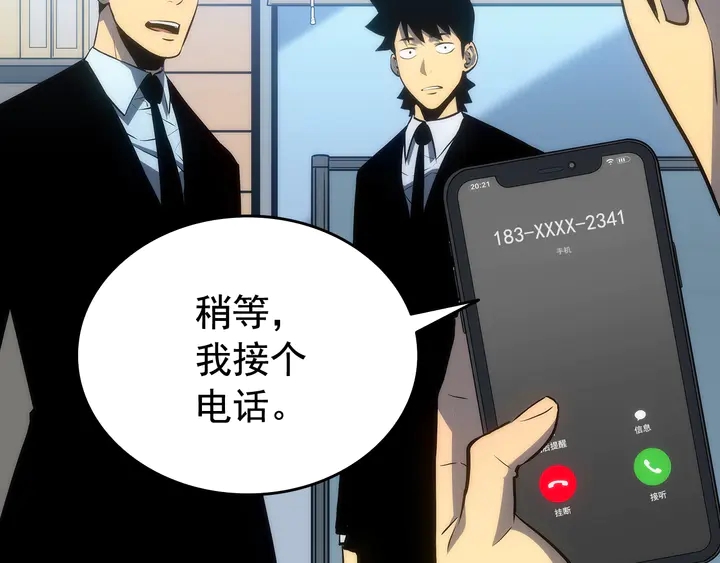 第116话 异常123