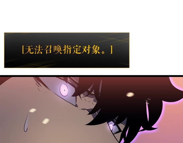 第160话 落幕161