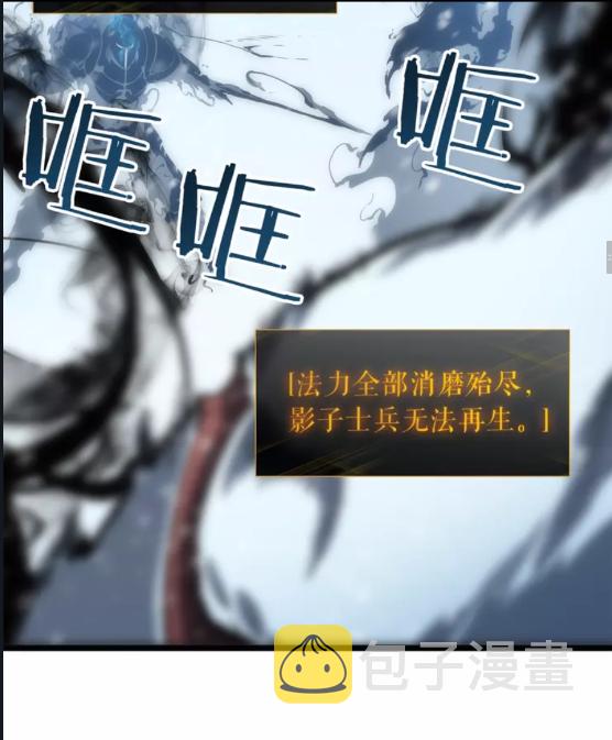 第51话 魔兽士兵22
