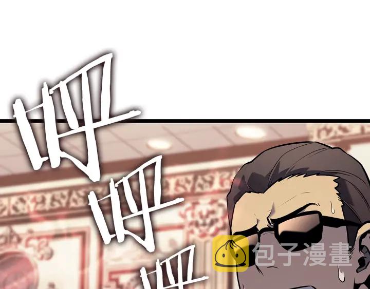 第153话 卡米什的愤怒179