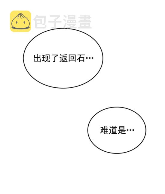第41话 渴望0