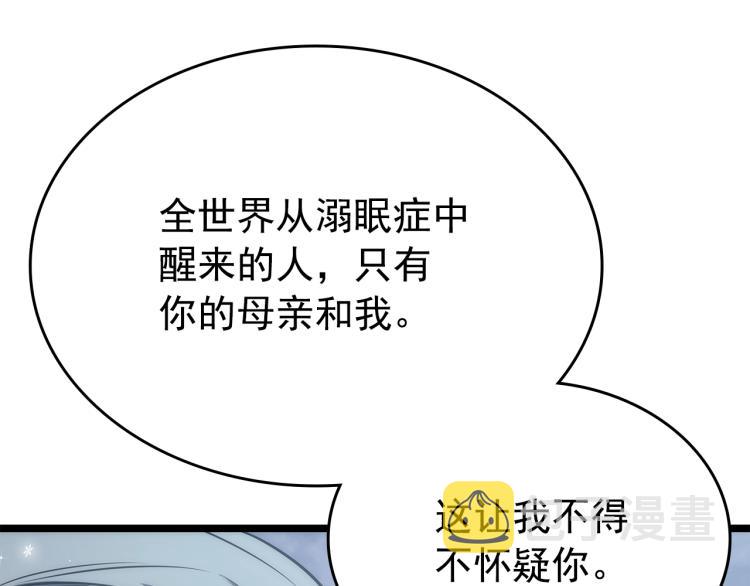 第168话 战争的真相131