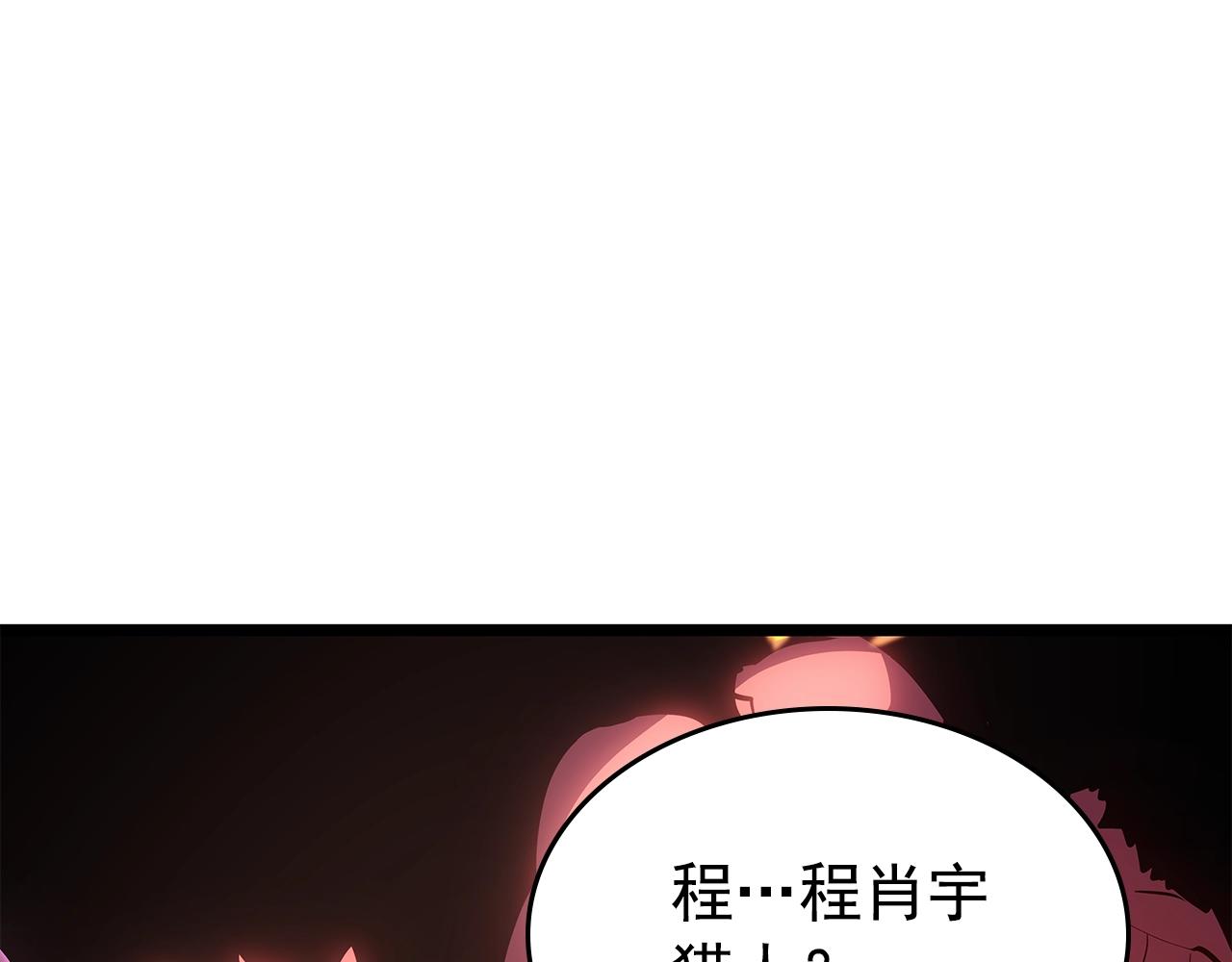 第169话 龙帝320