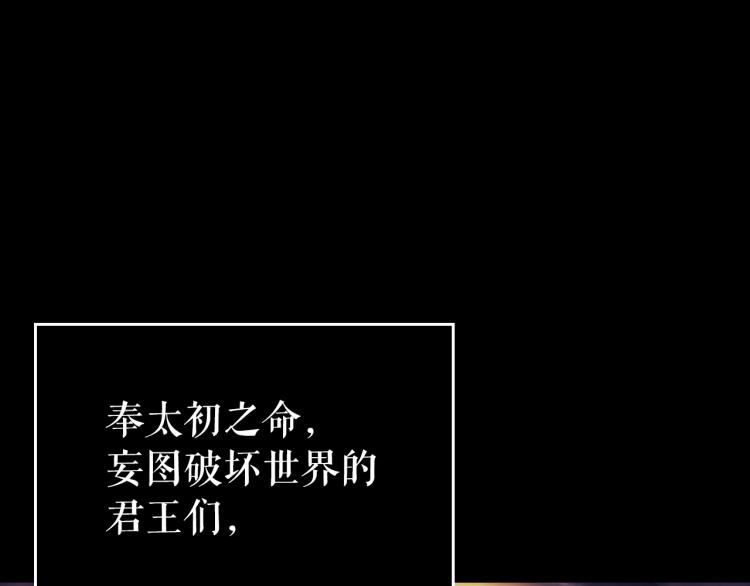 第162话 开始和结束159