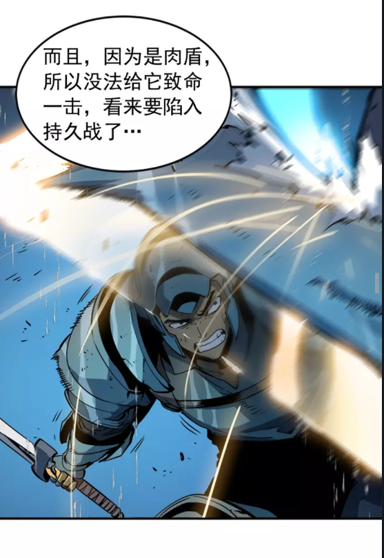 第17话 一击！40