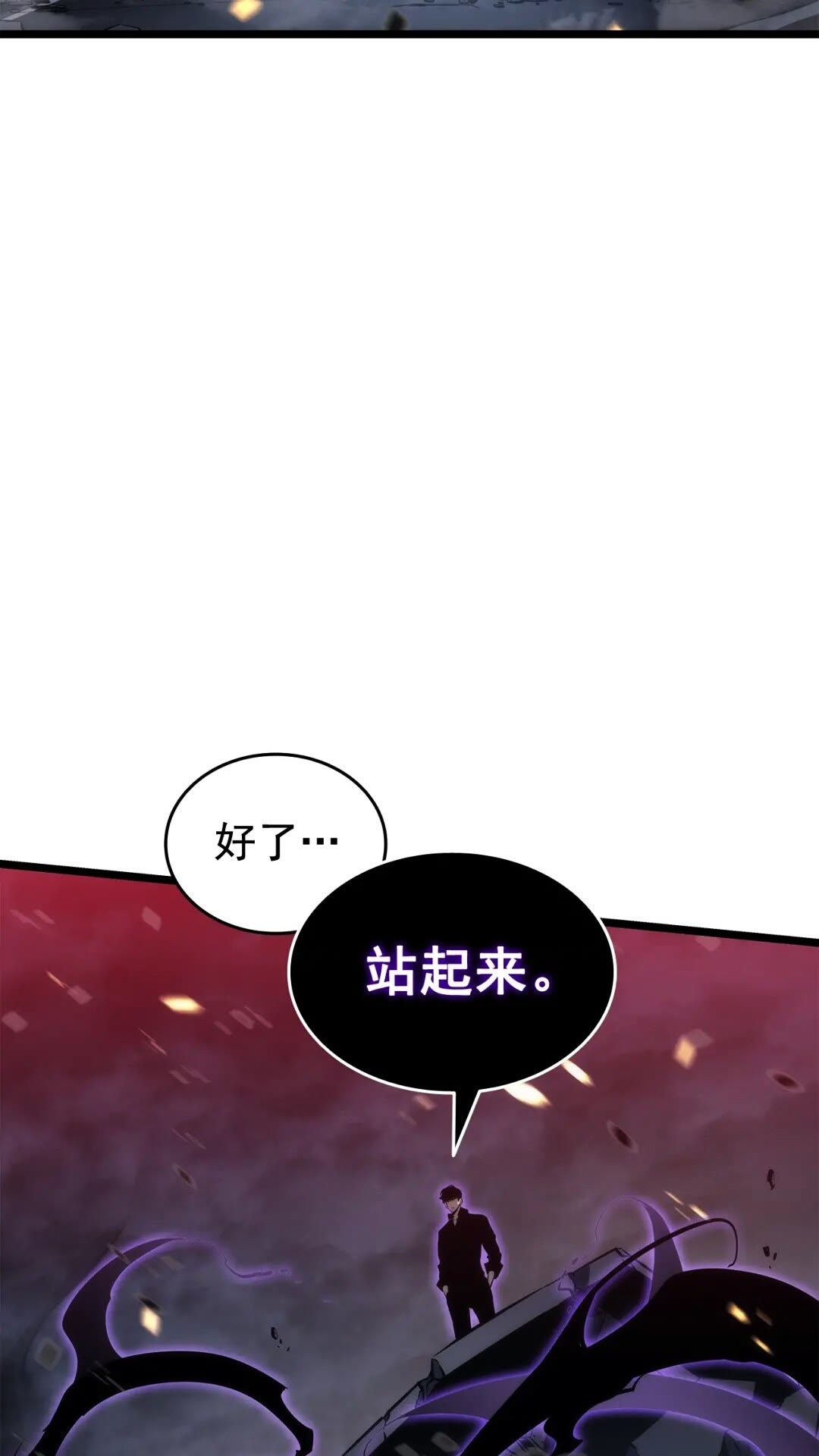 第135话 全军93