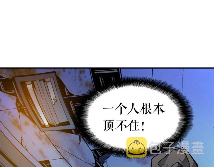 第13话 单人solo狼人112