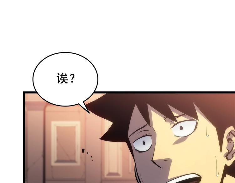第121话 误会44