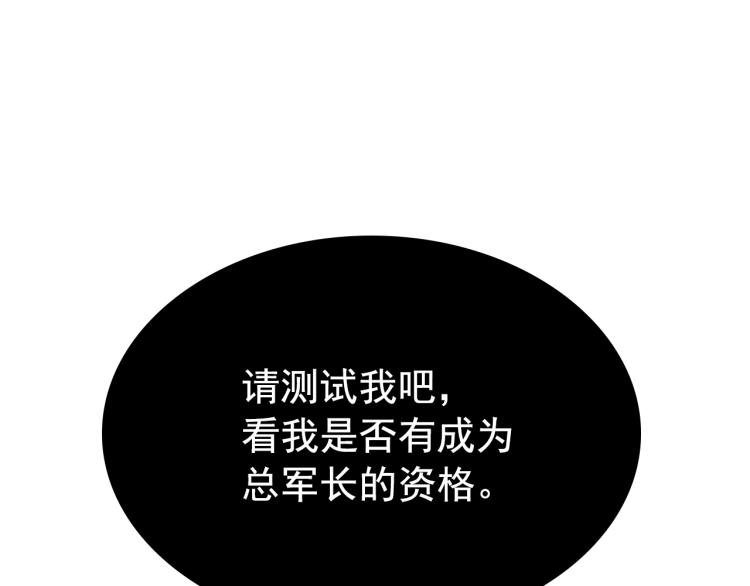 第167话 真正的战争151