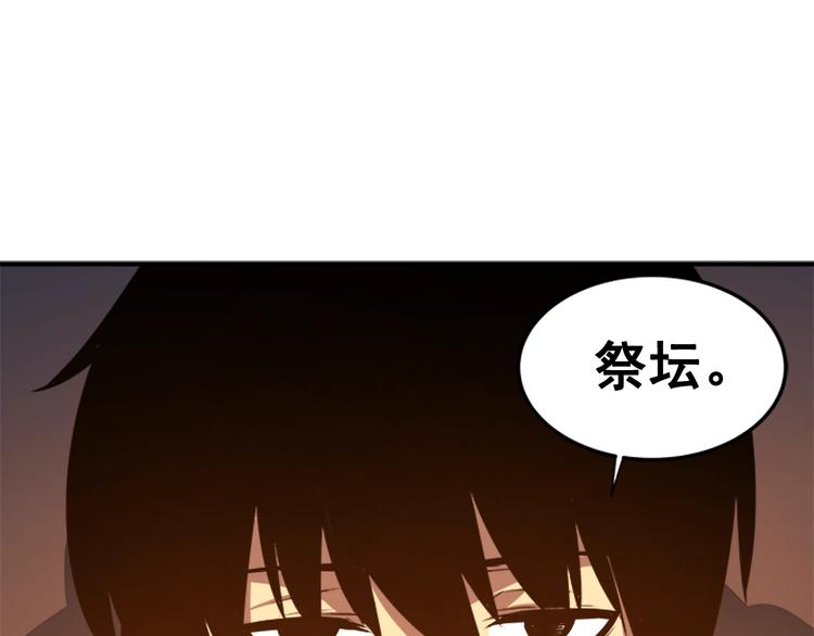 第8话 生命的祭坛58