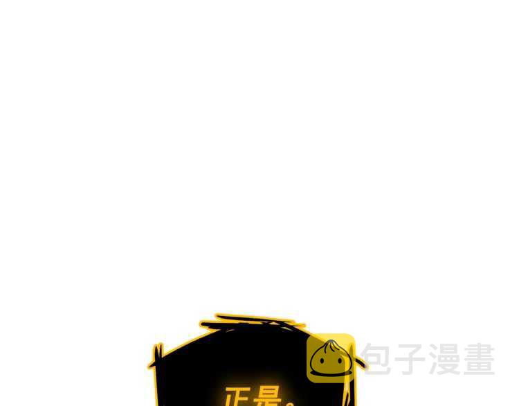 第125话 我是谁93