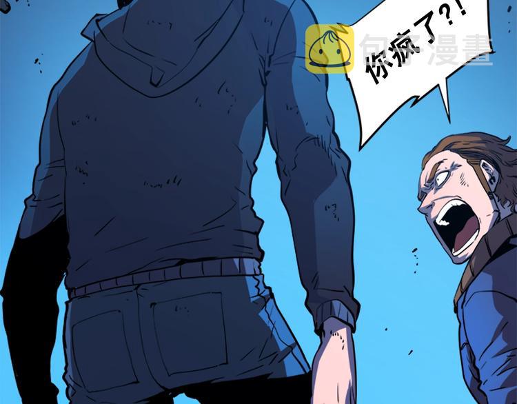 第5话 地下城的规则126
