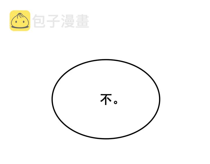 第151话 会长之死284
