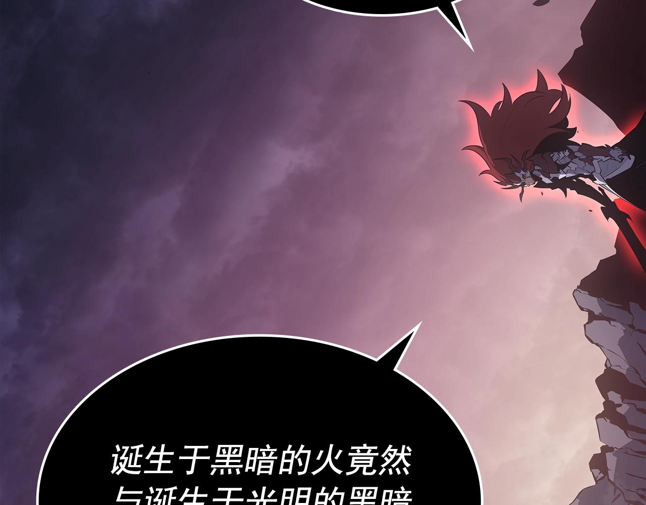 第176话 你的结局221