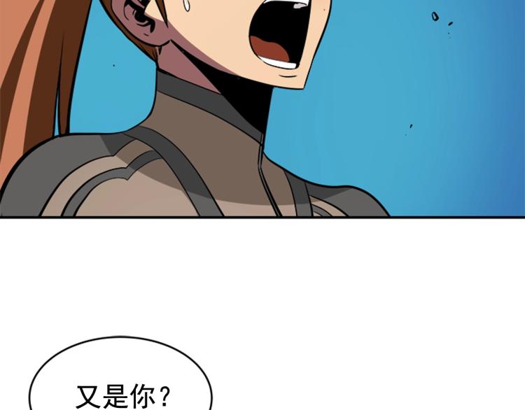 第31话 二次觉醒者？121