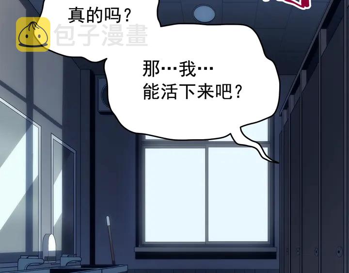第117话 入侵121