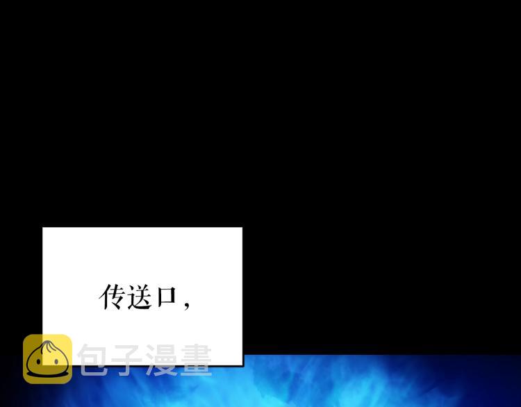 第166话 战争的序幕2