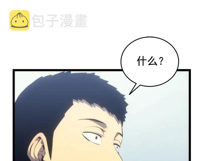 第116话 异常97
