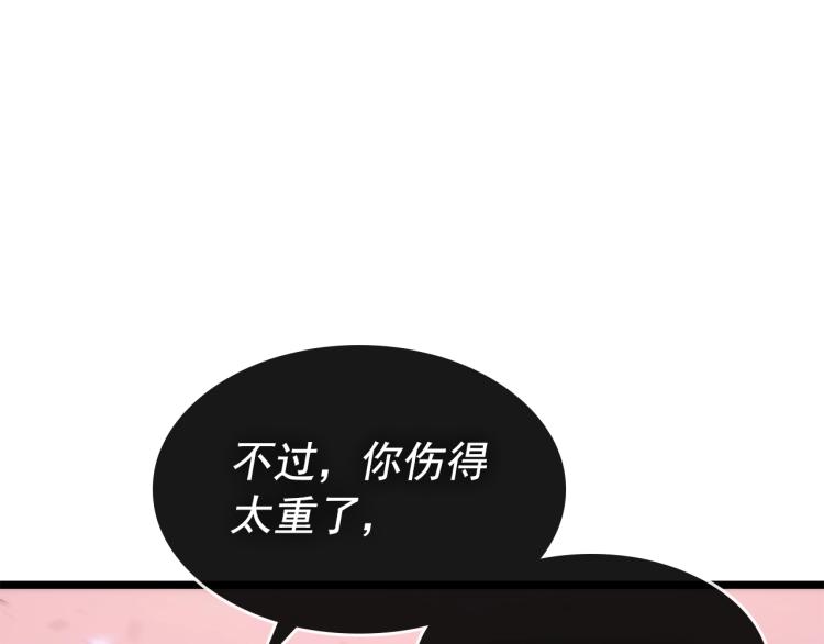 第159话 合围220