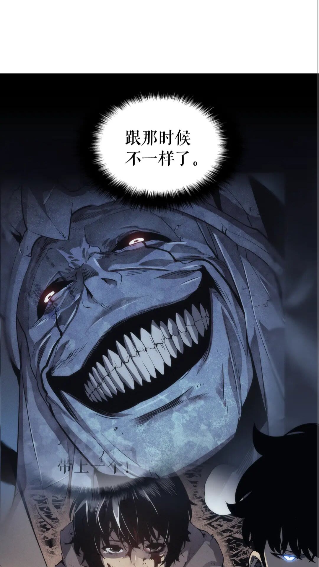 第152话 狩猎暗影君王84