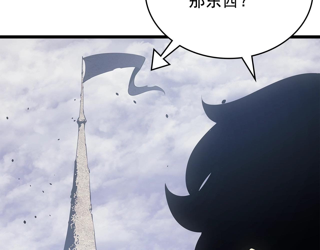 第169话 龙帝80