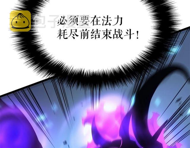 第87话 我与恶魔王38
