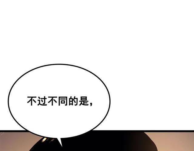 第105话 提取，解除49