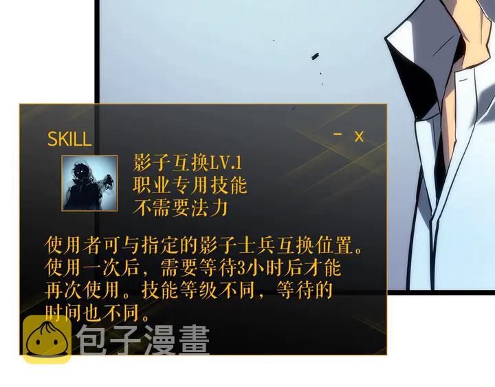 第113话 入会测试17