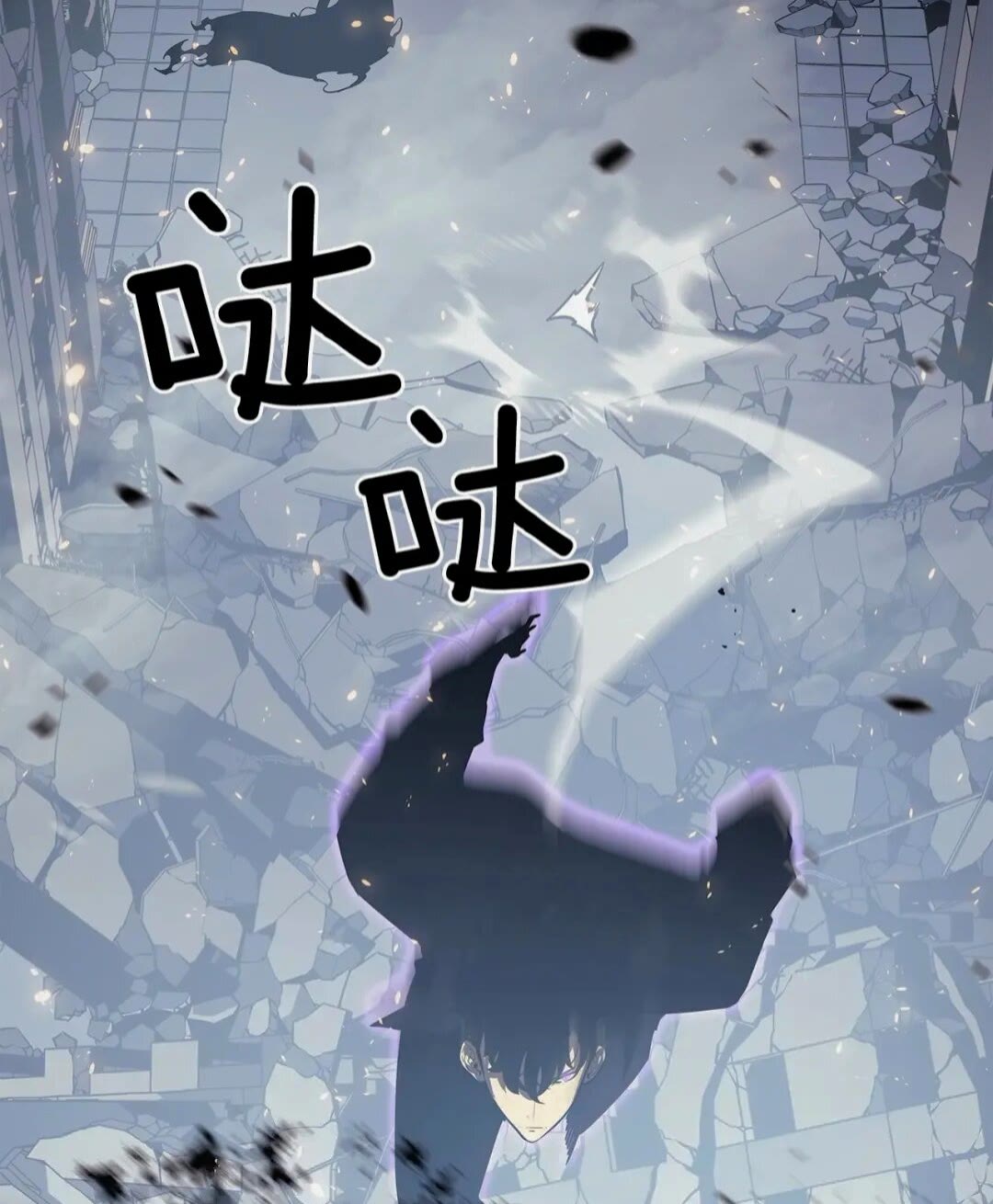 第137话 被封印的君王31
