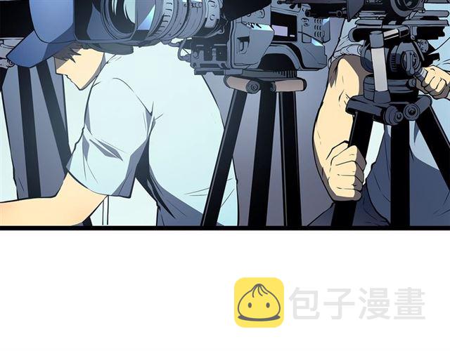 第76话 明星猎人84