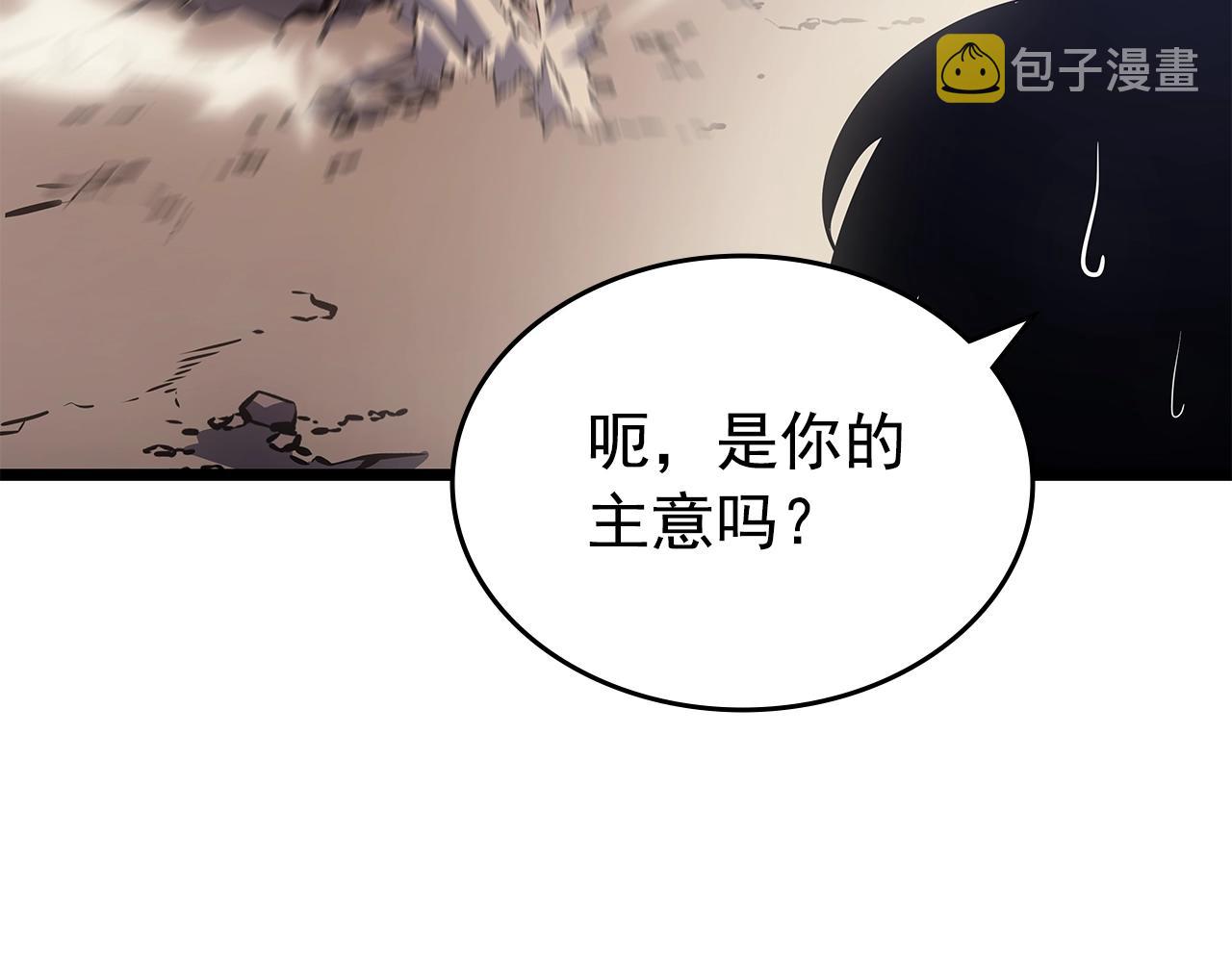 第169话 龙帝85