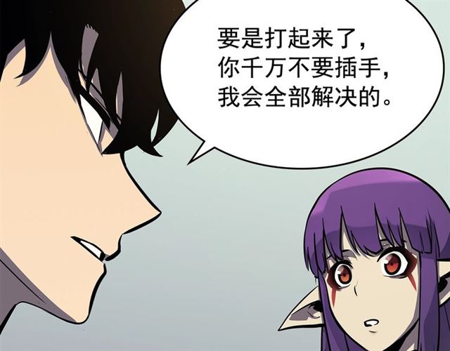 第84话 影子升级！31