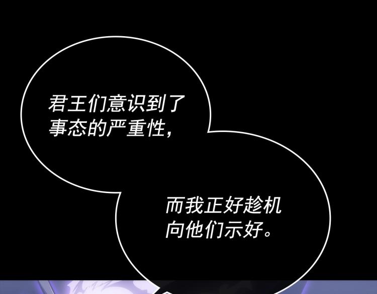 第163话 我就是你22