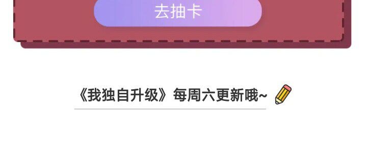 第130话 黑色心脏106