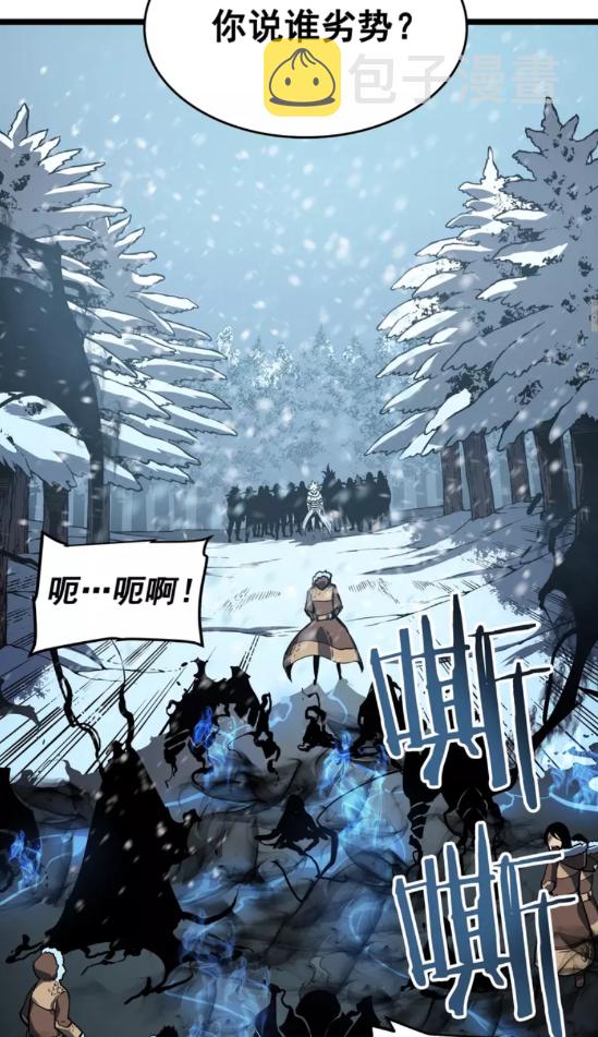 第53话 尽在掌握28