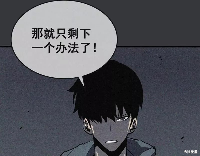 番外8219