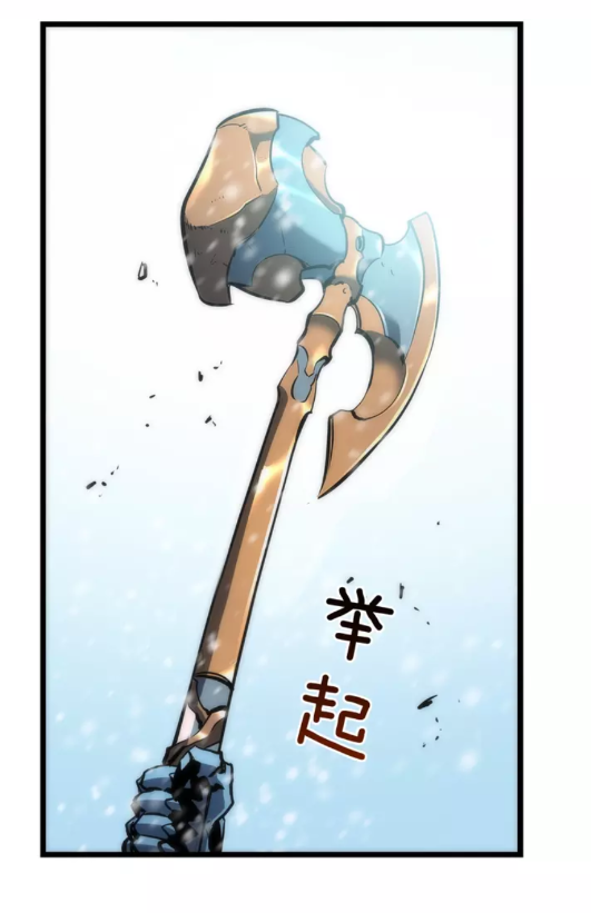 第50话 亡灵军团2
