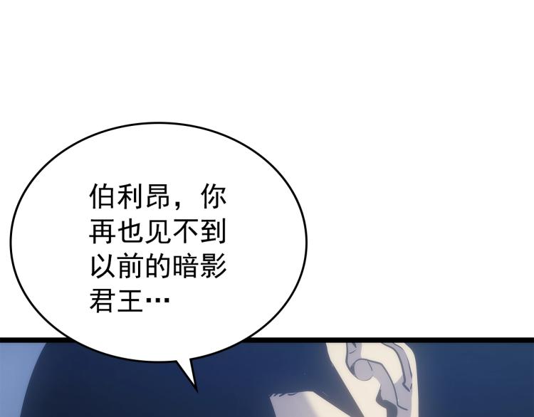 第168话 战争的真相72