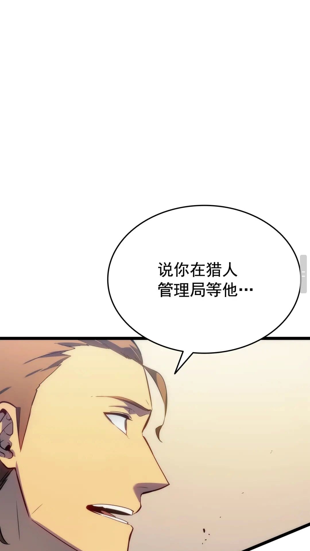 第143话 失踪的晨浩61