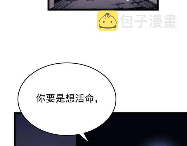 第94话 进化的蚂蚁236