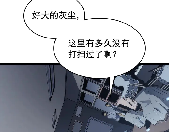 第116话 异常171