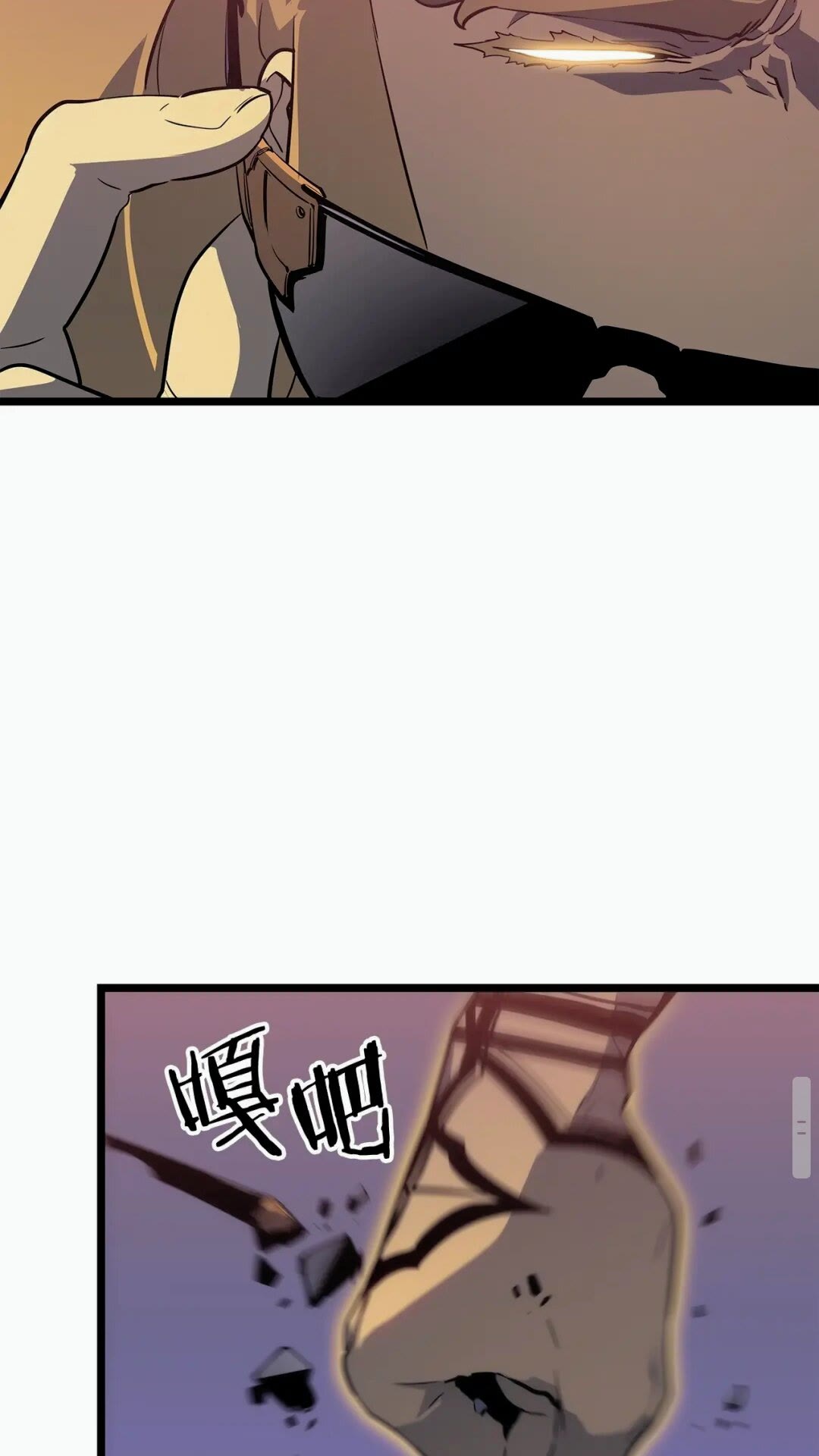 第143话 失踪的晨浩89