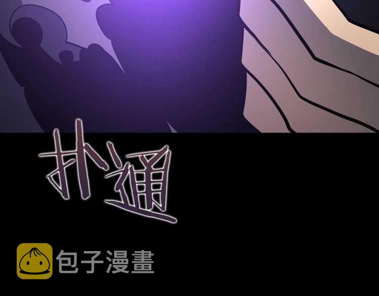 第129话 视角258