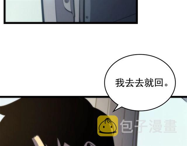 第80话 上岸的蚂蚁51