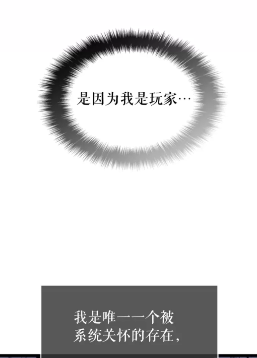 第67话 味道32