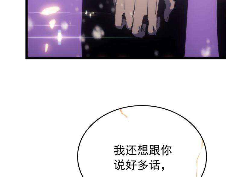 第166话 战争的序幕119