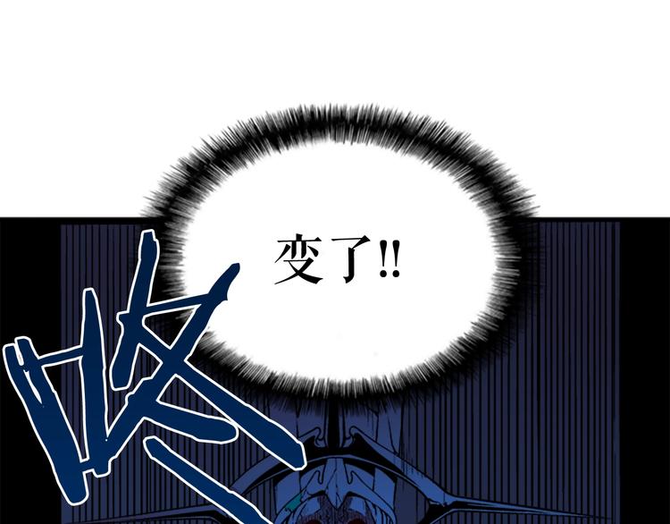 第6话 恐惧68